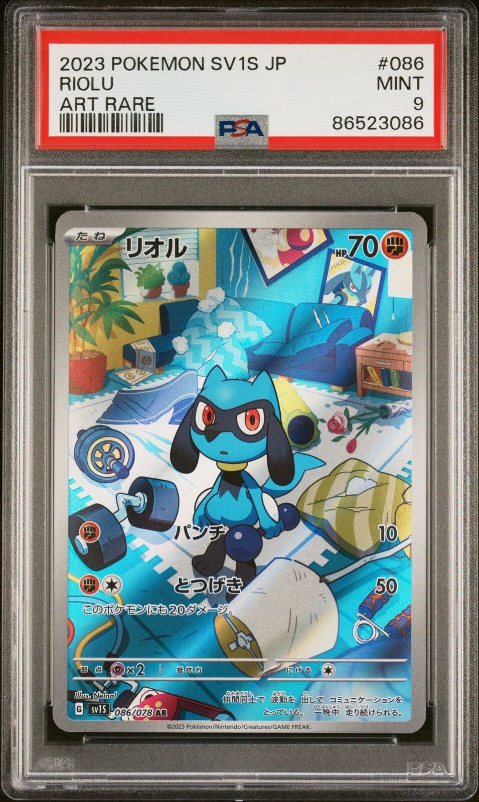 PSA 9 MINT JAPANESE POKEMON 2023 RIOLU 086/078 VIOLET ex SV1S