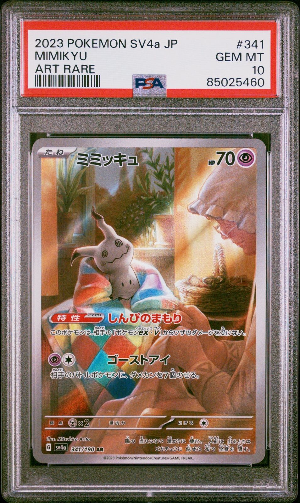 PSA 10 GEM MINT JAPANESE POKEMON 2023 MIMIKYU 341/190 SHINY ART 