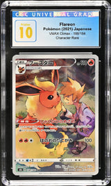 CGC 10 PRISTINE Japanese Pokemon 2021 Flareon 188/184 VMAX Climax S8b