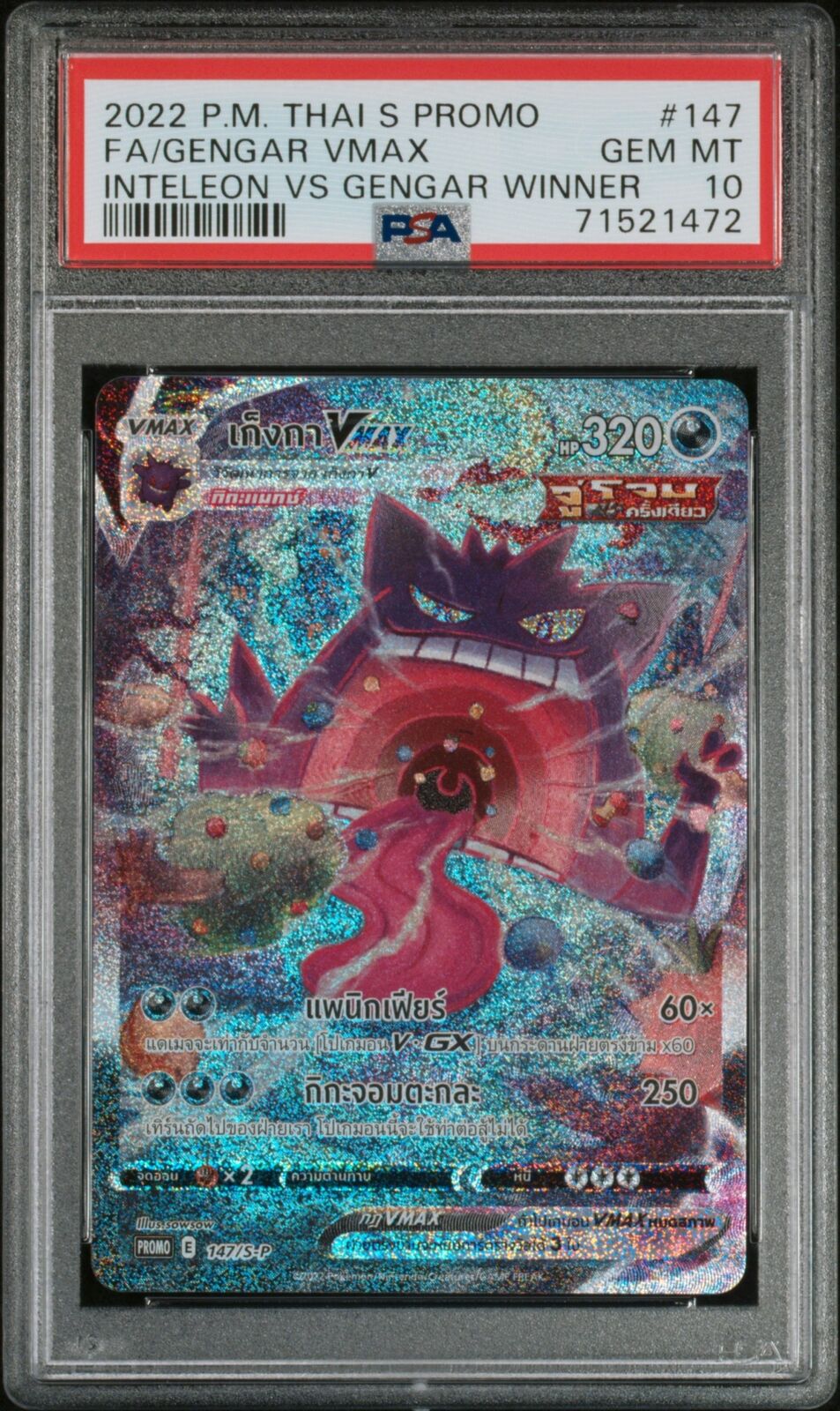 PSA 10 GEM MINT THAI LANGUAGE POKEMON 2022 GENGAR VMAX 147/S-P PROMO