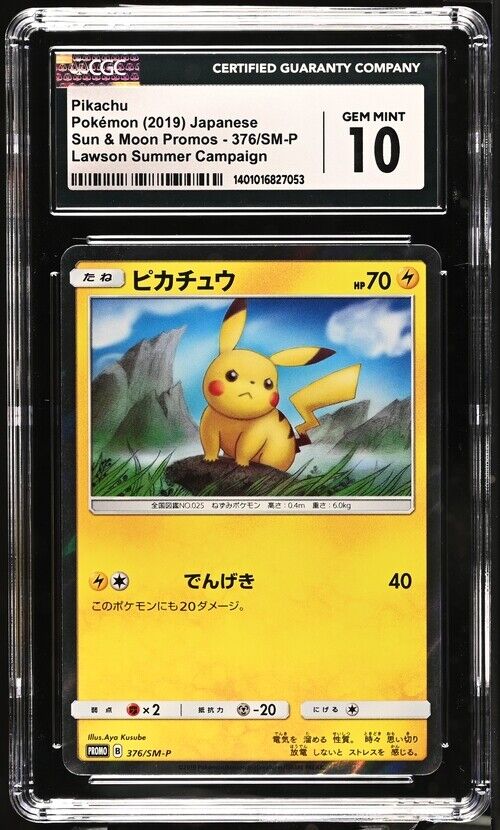 CGC 10 GEM MINT Japanese Pokemon 2019 Pikachu 376/SM-P Sun & Moon PROMO