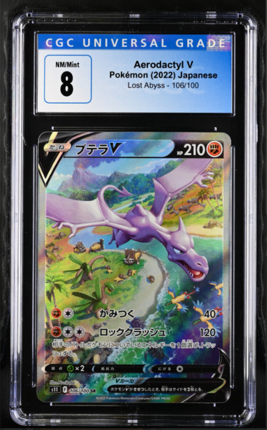 CGC 8 NM/MINT Japanese Pokemon 2022 Aerodactyl V 106/100 Lost Abyss - S11