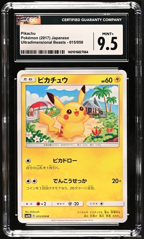 CGC 9.5 MINT+ Japanese Pokemon 2017 Pikachu 015/050 Ultradimensional Beasts SM4a