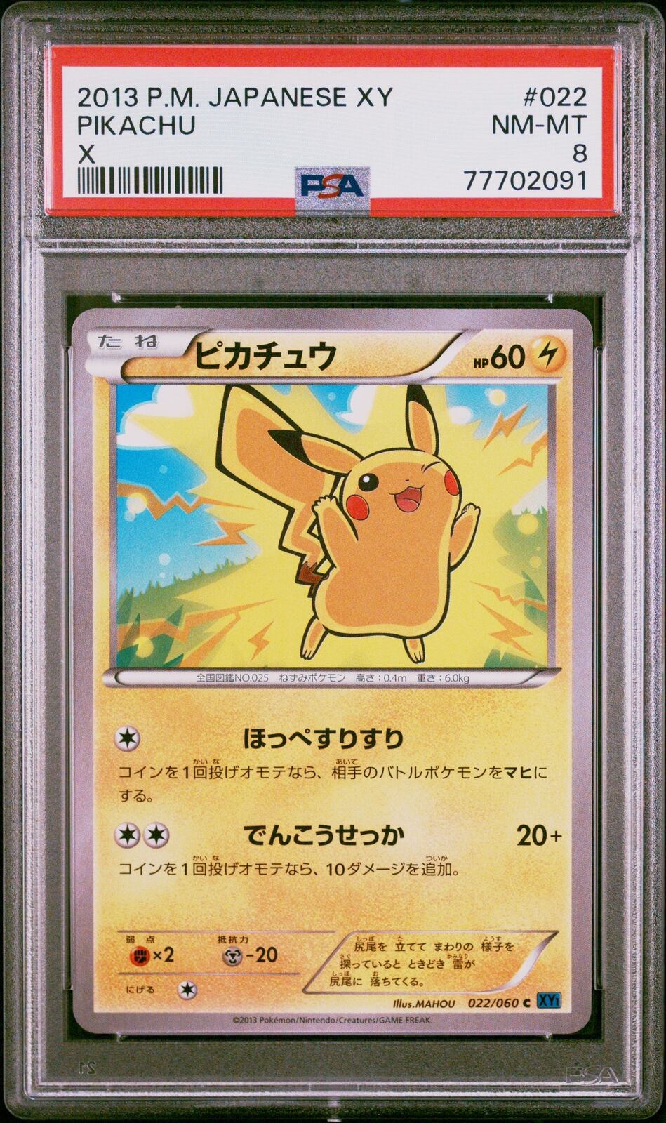 PSA 8 NEAR MINT JAPANESE POKEMON 2013 PIKACHU 022/060 XY1