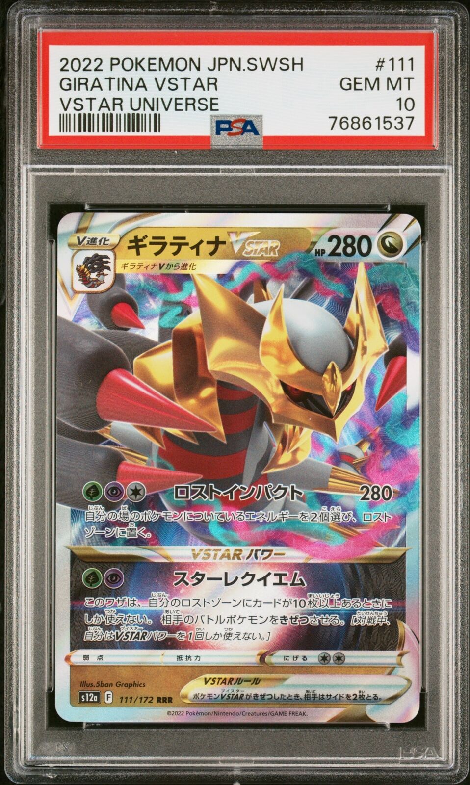 PSA 10 GEM MINT JAPANESE POKEMON 2022 GIRATINA VSTAR 111/172 VSTAR UNIVERSE S12a