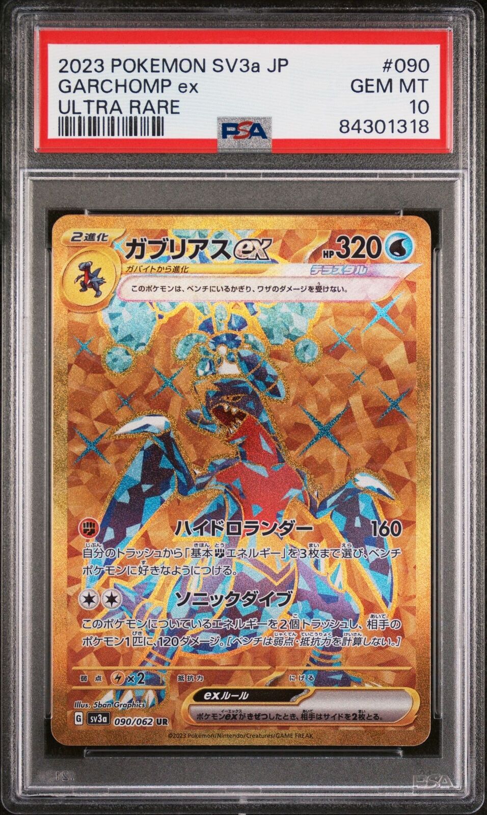 PSA 10 GEM MINT JAPANESE POKEMON 2023 GARCHOMP EX 090/062 UR RAGING SURF Sv3a