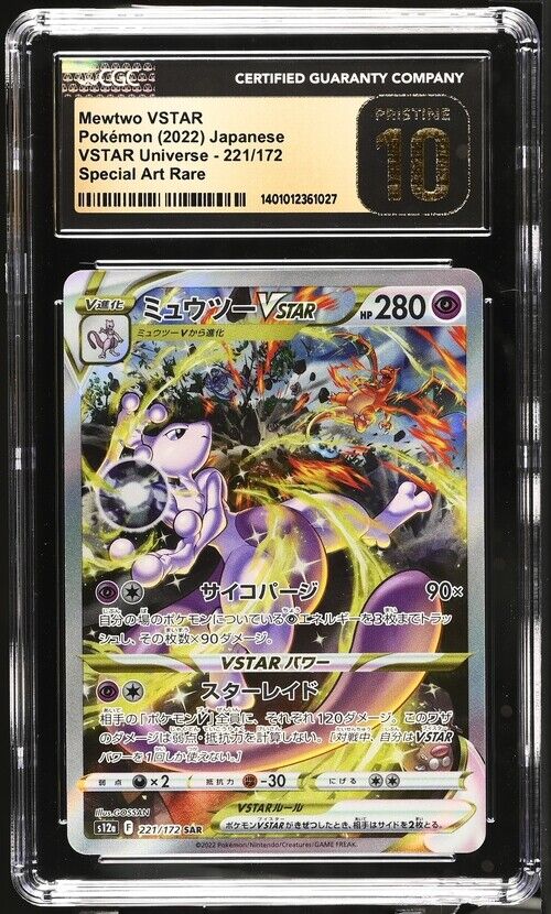 CGC 10 PRISTINE Japanese Pokemon 2022 Mewtwo VSTAR 221/172 VSTAR Universe S12a