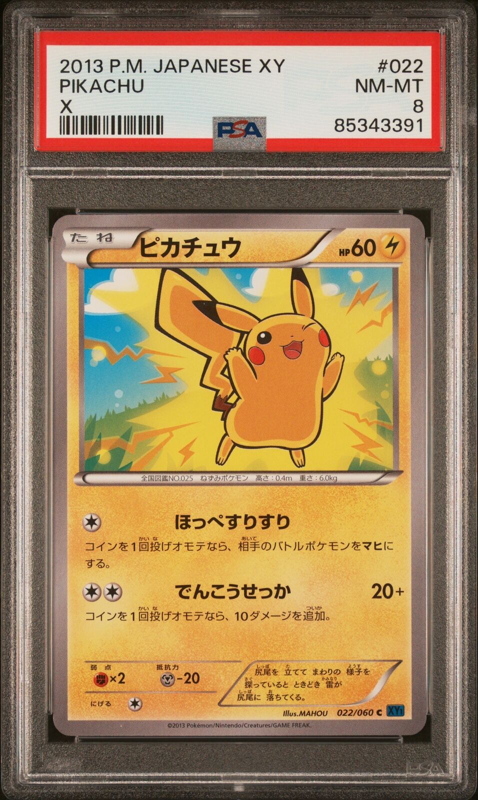 PSA 8 NEAR MINT JAPANESE POKEMON 2013 PIKACHU 022/060 XY