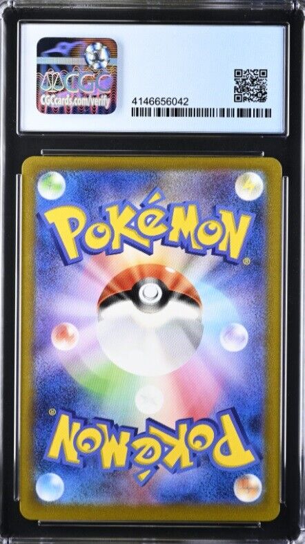 Japanese Pokemon 2021 CGC 9 MINT Pikachu VMAX 223/184 S8b VMAX Climax