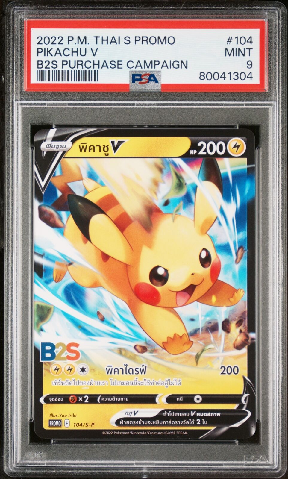 PSA 9 MINT THAI LANGUAGE POKEMON 2022 PIKACHU V 104/S-P PROMO