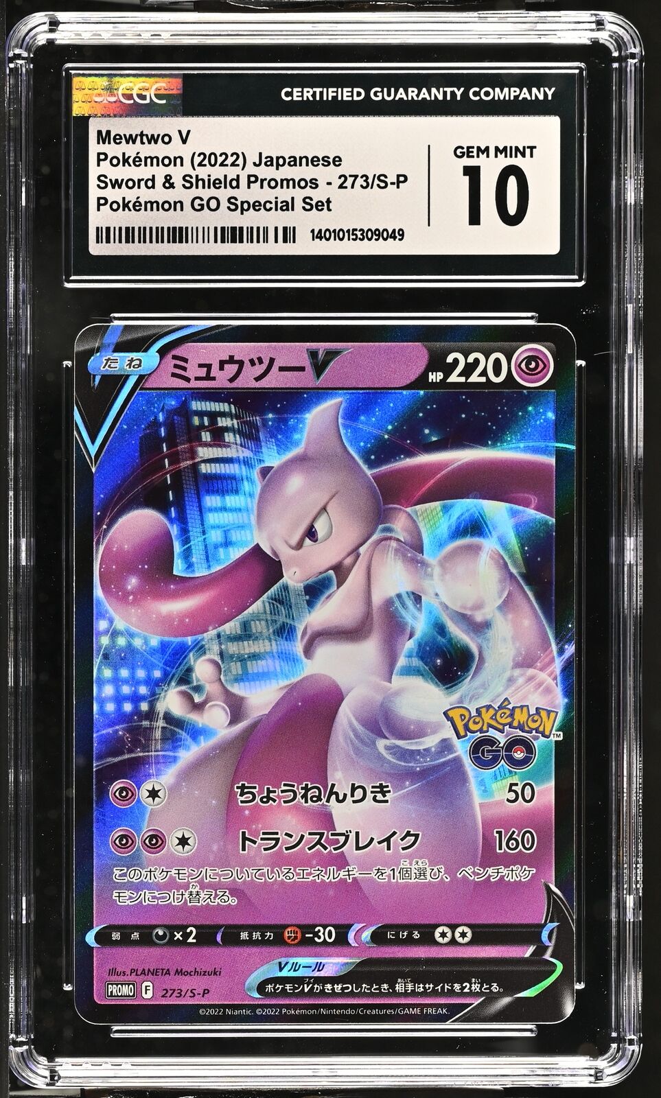 CGC 10 GEM MINT Japanese Pokemon 2022 Mewtwo V 273/S-P Scarlet & Violet PROMO