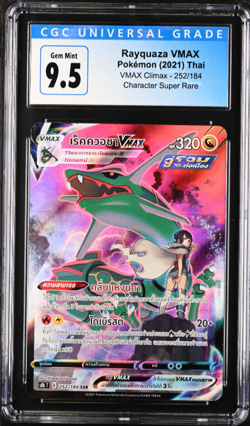 THAI Language Pokemon 2021 CGC 9.5 Rayquaza VMAX Climax 252/184 CSR