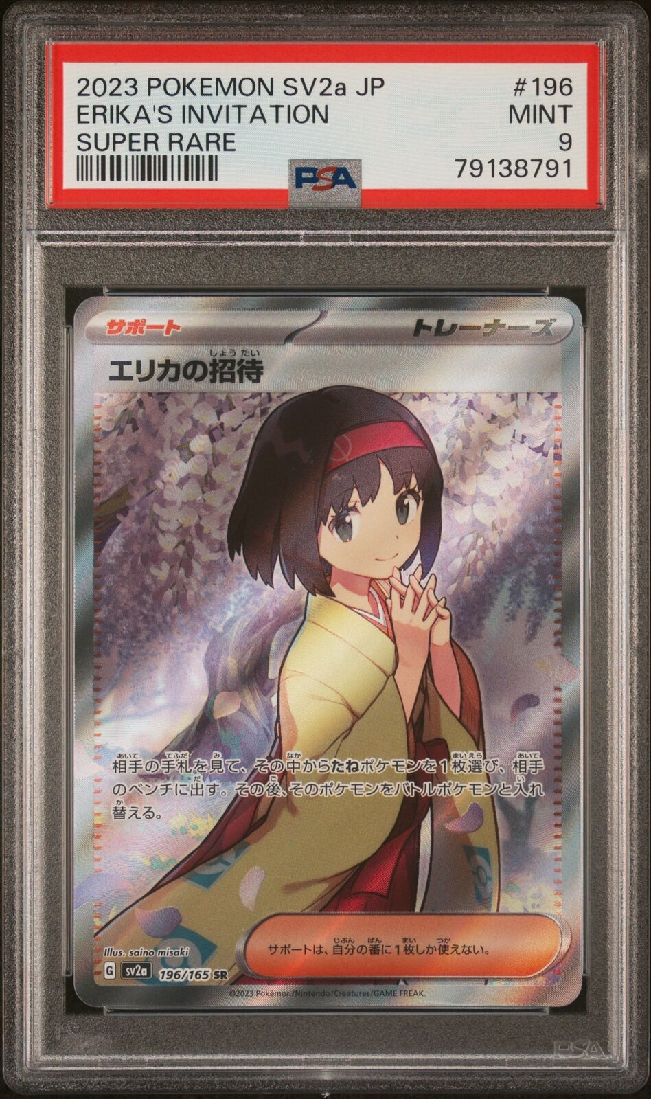 PSA 9 MINT JAPANESE POKEMON 2023 ERIKA'S INVITATION 196/165 POKEMON 151 SV2a