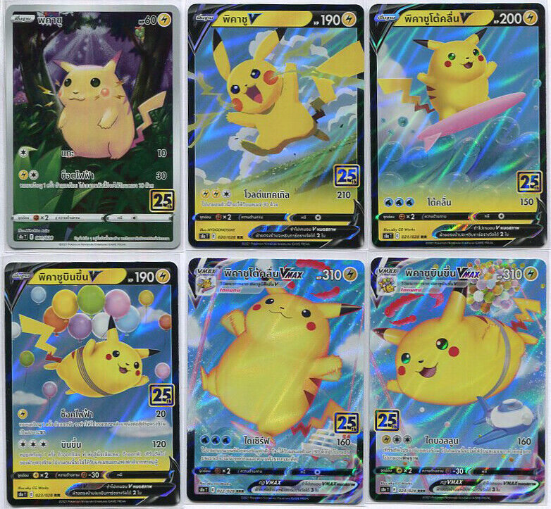 THAI Pokemon Card Pikachu Set 6 Pcs 25th Anniversary S8a T – PKMhobby