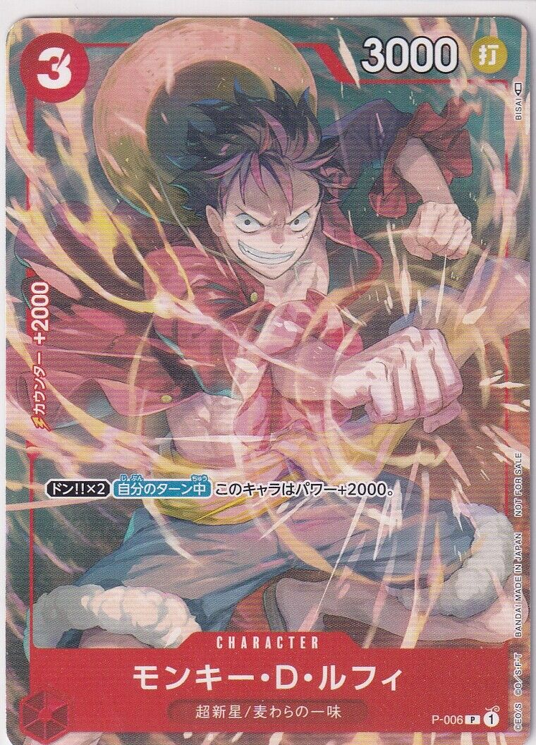 Japanese ONE PIECE CARD GAME MONKEY D LUFFY PROMO P-006 NM/M