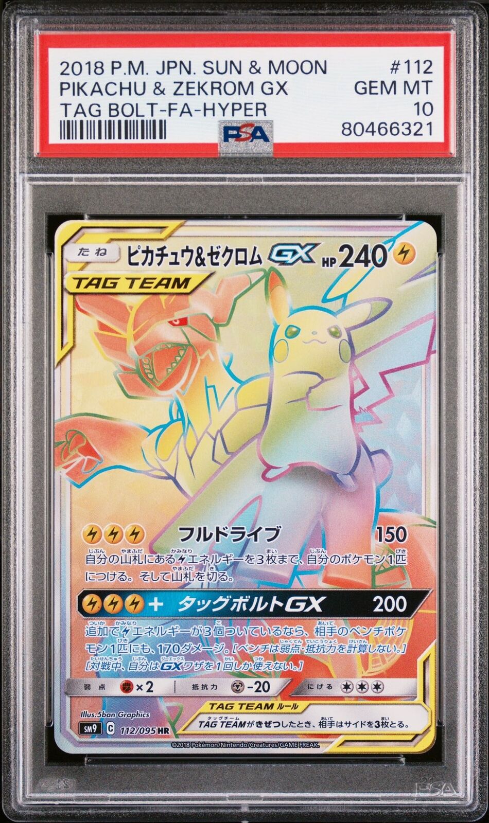 PSA 9 MINT JAPANESE POKEMON 2018 PIKACHU & ZEKROM GX 112/095 TAG BOLT SM9