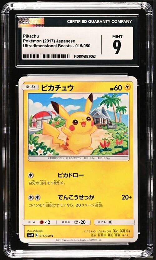 CGC 9 MINT Japanese Pokemon 2017 Pikachu 015/050 Ultradimensional Beasts SM4a