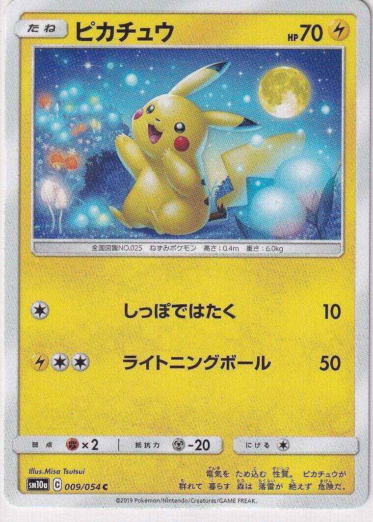 Japanese Pokemon Card Pikachu 009/054 GG End Sun and Moon Sm10a