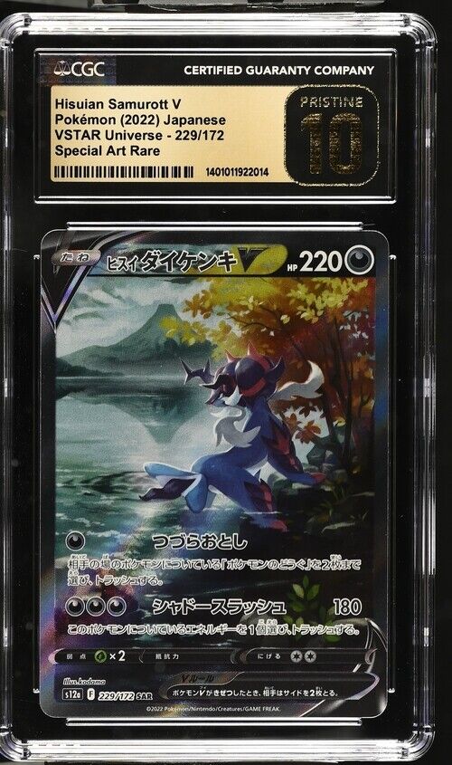 CGC 10 PRISTINE Japanese Pokemon 2022 Hisuian Samurott V 229/172 V. Univer S12a