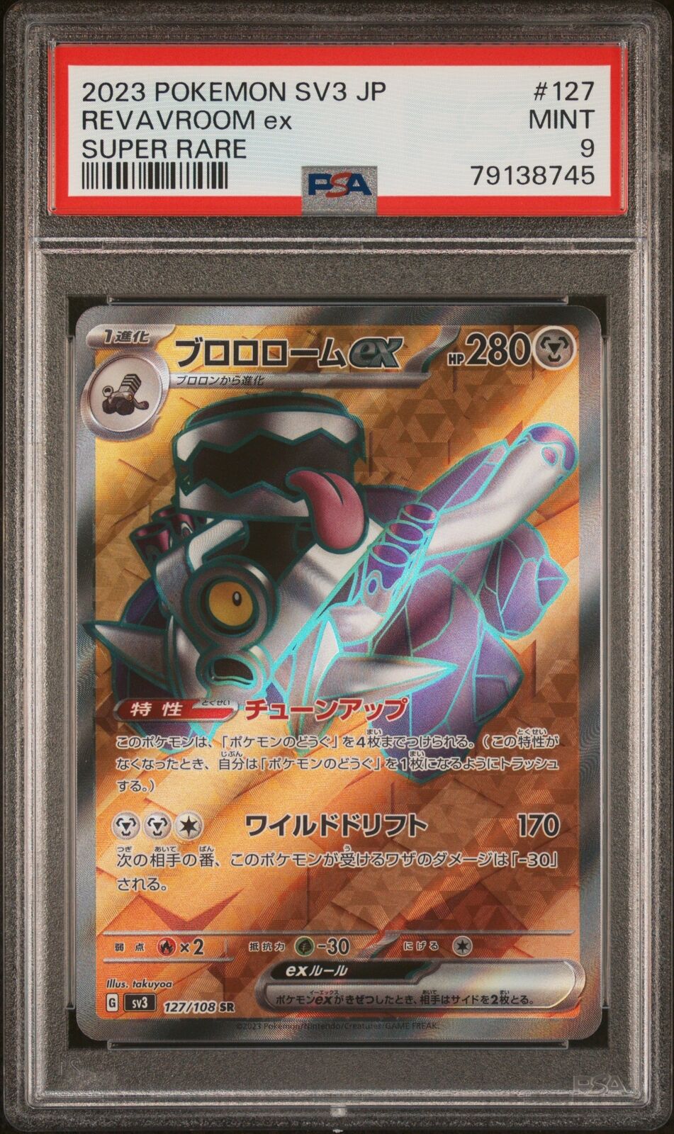 PSA 9 MINT JAPANESE POKEMON 2023 REVAVROOM ex 127/108 BLACK FLAME SUPER RARE SV3