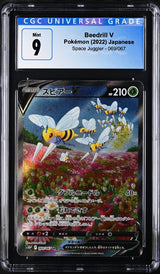 Japanese Pokemon 2022 CGC 9 Mint Beedrill V 069/067 Space Juggler s10P