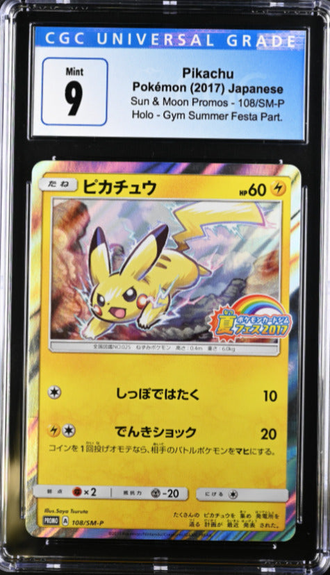 Japanese Pokemon 2017 CGC 9 Mint Pikachu 108/SM-P Sun & Moon Promos