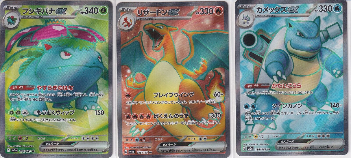 Set 3 Japanese Pokemon Card Charizard Venusaur Blastoise ex 184-185-186/165 Sv2a