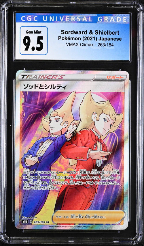 Japanese Pokemon 2021 CGC 9.5 Sordward & Shielbert 263/184 VMAX Climax S8b MINT