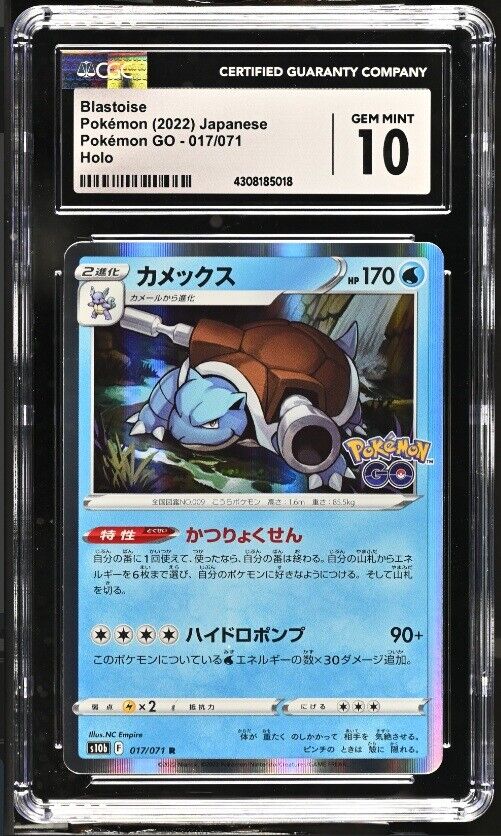 CGC 10 GEM MINT Japanese Pokemon 2022 Blastoise 017/071 Pokémon GO - s10b