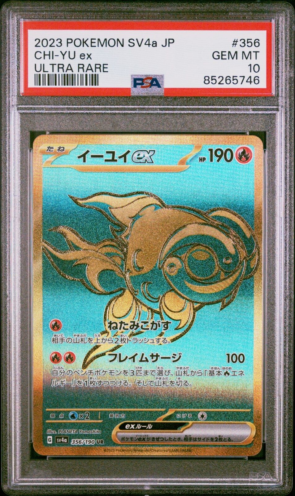 PSA 10 GEM MINT JAPANESE POKEMON 2023 	CHIEN-PAO ex 356/190 SV4a-ULTRA RARE NR