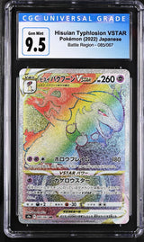 Japanese Pokemon 2022 CGC 9.5 Gem Min Hisuian Typhlosion VSTA 085/067 Battle S9a