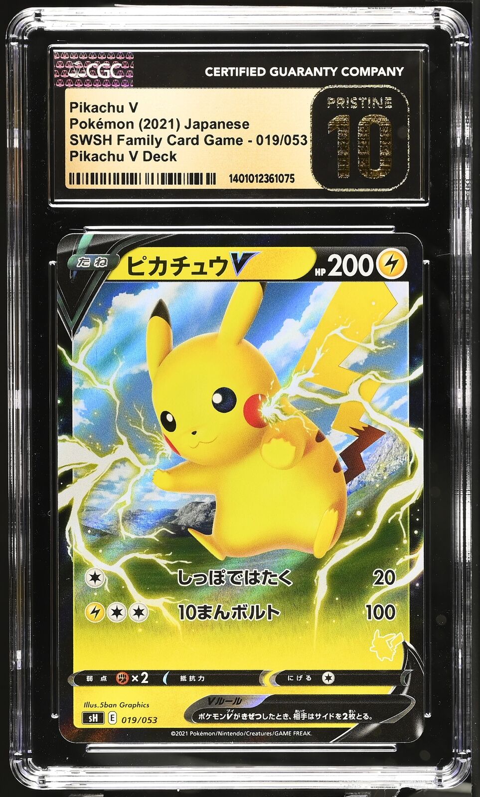 CGC 10 PRISTINE Japanese Pokemon 2021 Pikachu V 019/053 Pikachu V Deck SH