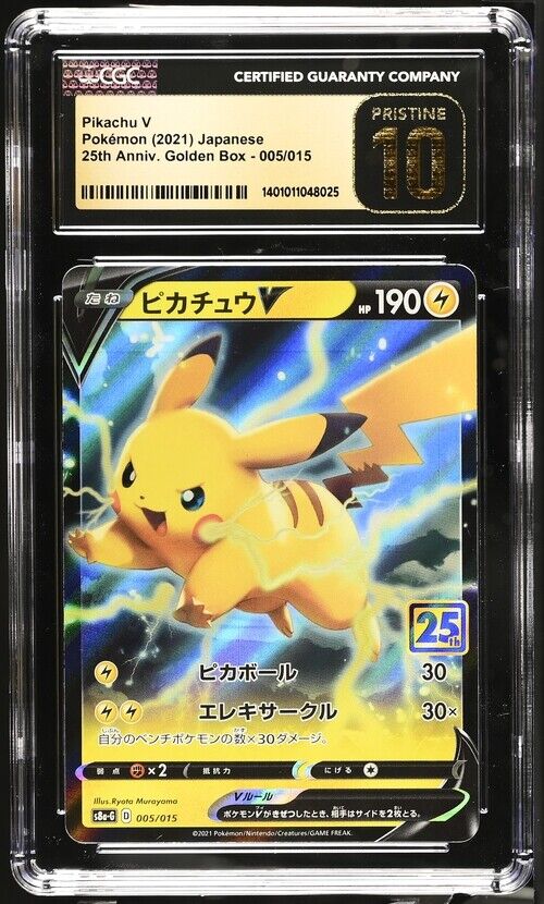 CGC 10 PRISTINE Japanese Pokemon 2021 Pikachu V 005/015 25th Anniversary S8a-G