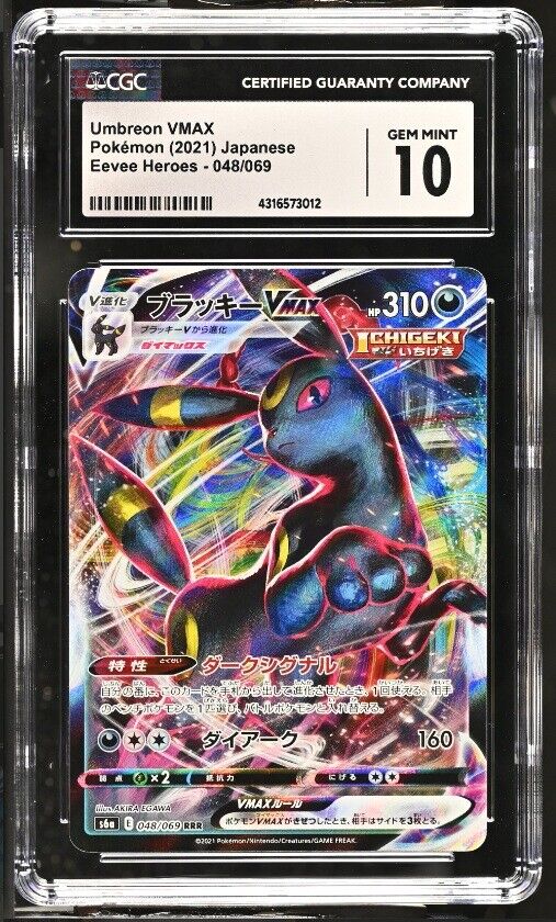 CGC 10 GEM MINT Japanese Pokemon 2021 Umbreon VMAX 048/069 Eevee Heroes - S6a