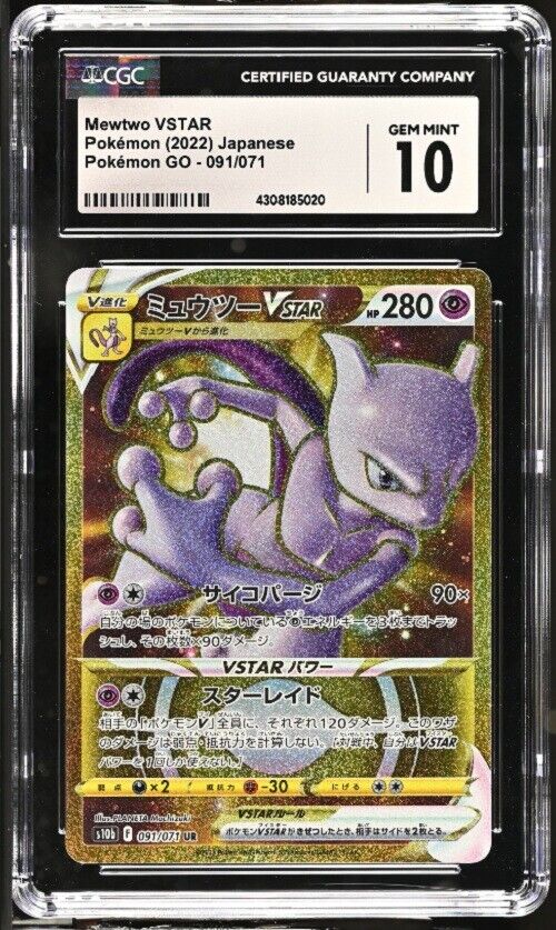 CGC 10 GEM MINT Japanese Pokemon 2022 Mewtwo VSTAR 091/071 Pokémon GO - s10b