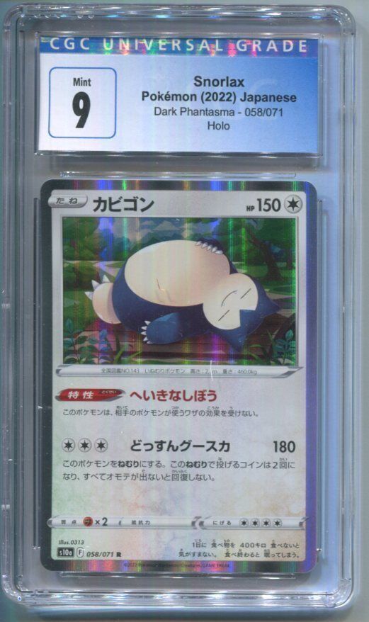 Japanese Pokemon 2022 CGC 9 Mint Snorlax 058/071 Dark Phantasma S10a