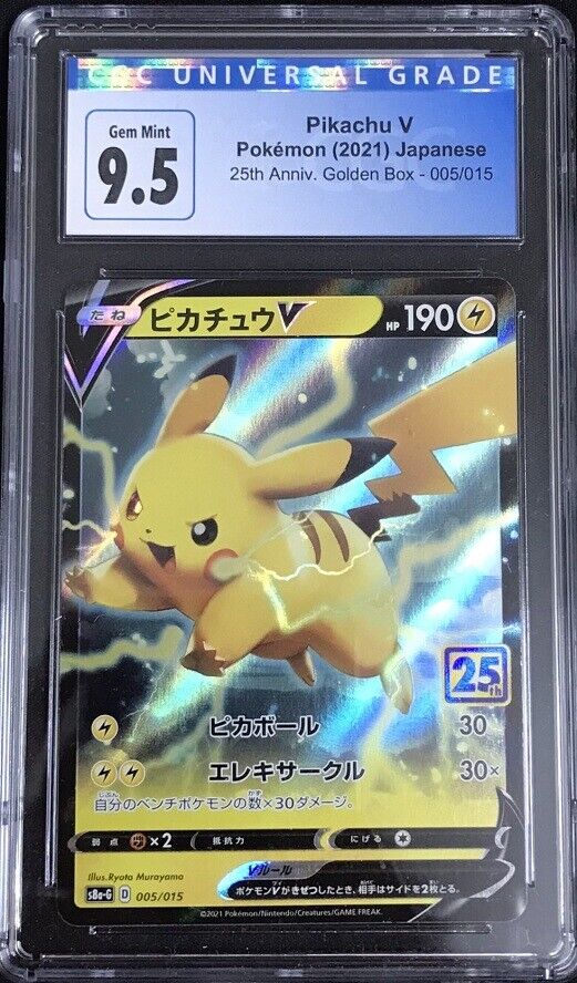 CGC 9.5 GEM MINT Japanese Pokemon 2021 Pikachu V 005/015 S8a G