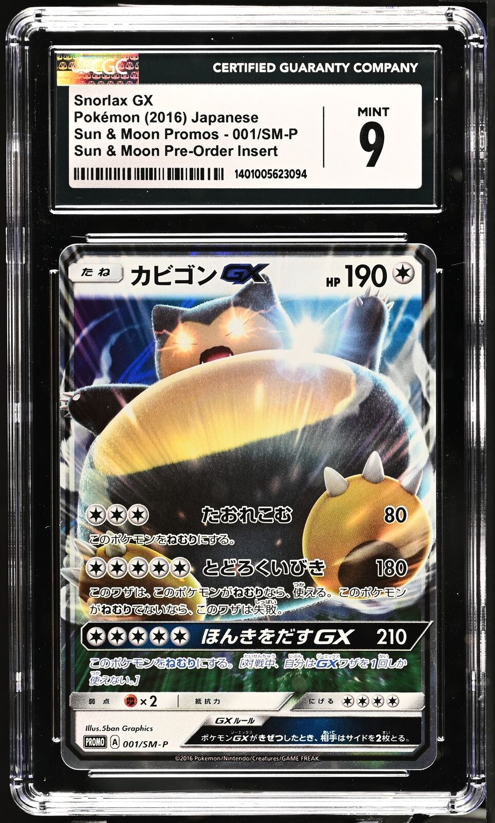 CGC 9 MINT Japanese Pokemon 2016 Snorlax GX 001/SM-P Sun & Moon PROMO