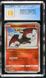 CGC 10 PRISTINE THAI Language 2022 Radiant Charizard 015/172 VSTAR Universe S12a