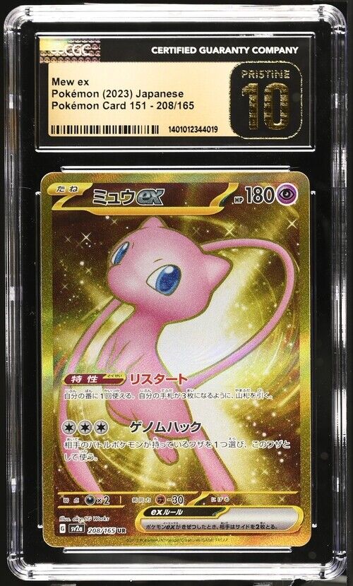 CGC 10 PRISTINE Japanese Pokemon 2023 Mew ex 208/165 UR Pokemon 151 Sv2a