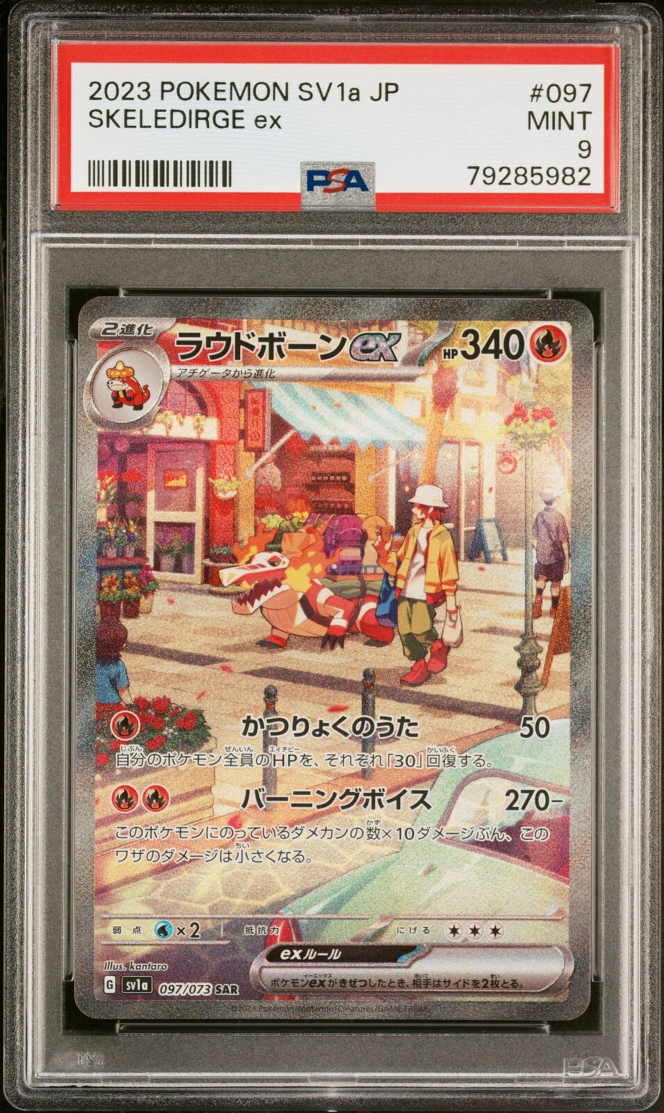 PSA 9 MINT JAPANESE POKEMON 2023 SKELEDIRGE ex 097/073 TRIPLET BEAT SV1a