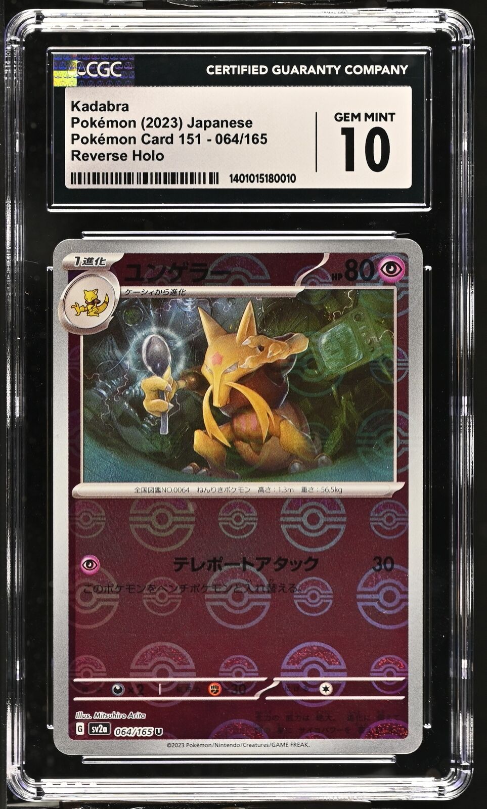 CGC 10 GEM MINT Japanese Pokemon 2023 Kadabra 064/165 Poke Ball Sv2a