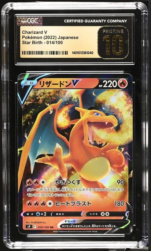 CGC 10 PRISTINE Japanese Pokemon 2022 Charizard V 014/100 Star Birth S9