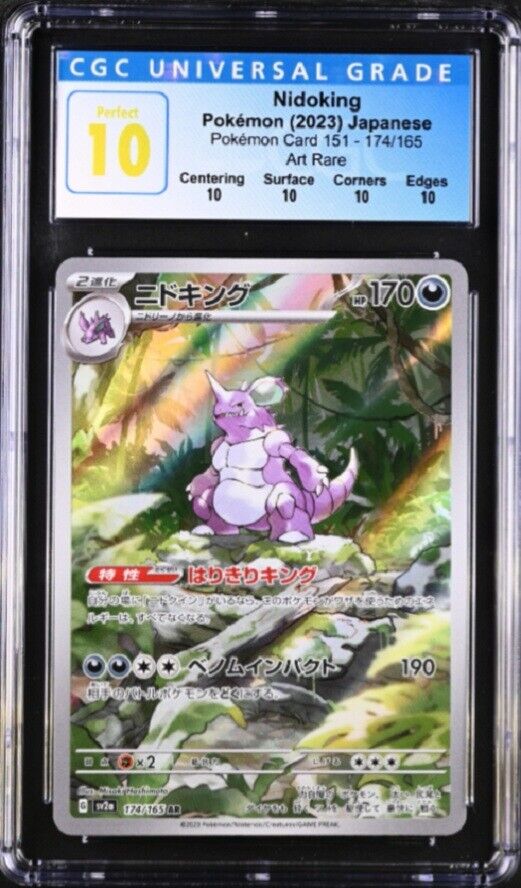 CGC 10 PERFECT Japanese Pokemon 2023 Nidoking 174/165 AR 151 Sv2a