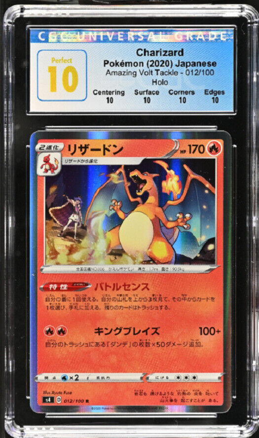 CGC 10 PERFECT Japanese Pokemon 2020 Charizard 012/100Amazing Volt Tackle S4