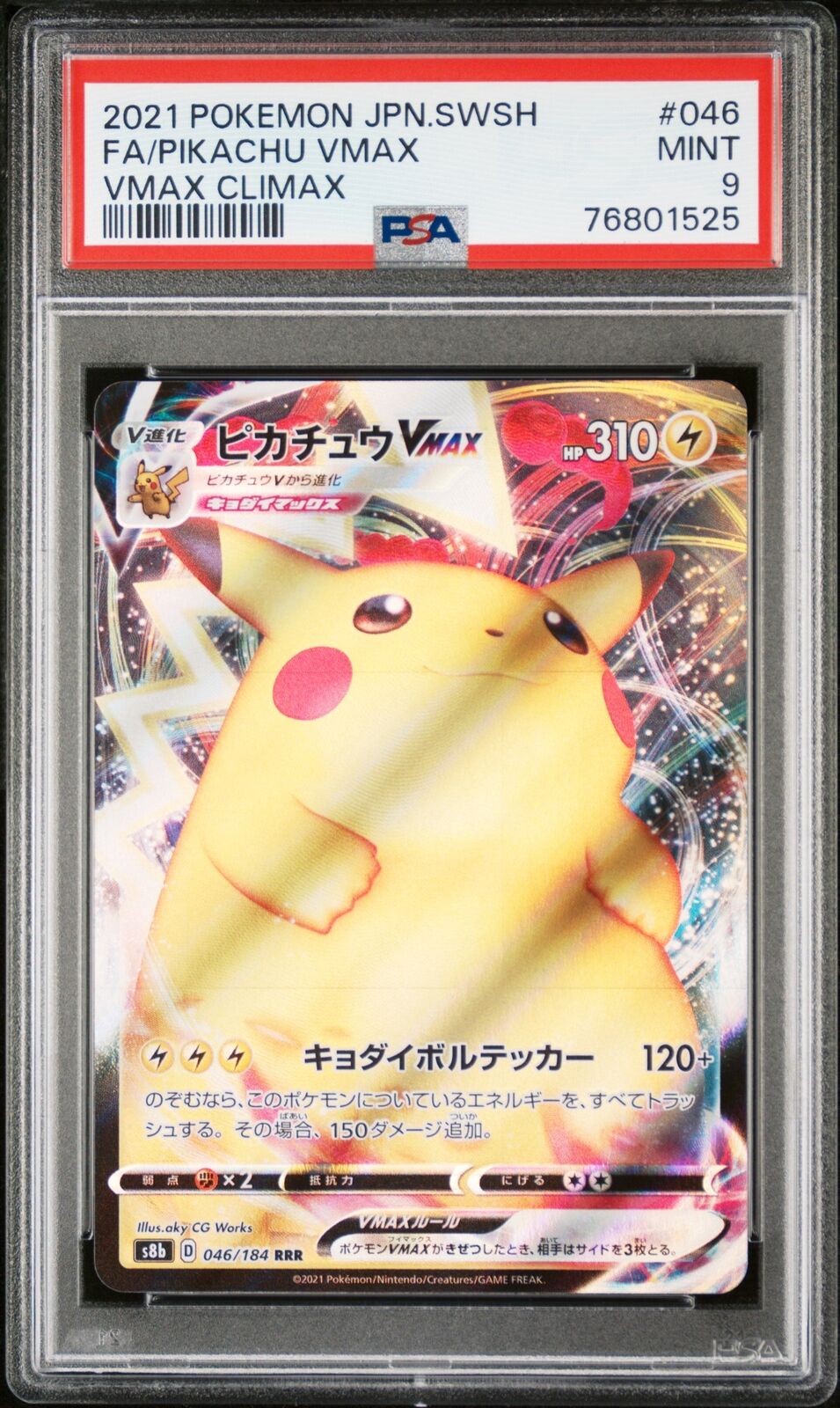 PSA 9 MINT JAPANESE POKEMON 2021 PIKACHU VMAX 046/184 VMAX CLIMAX S8b