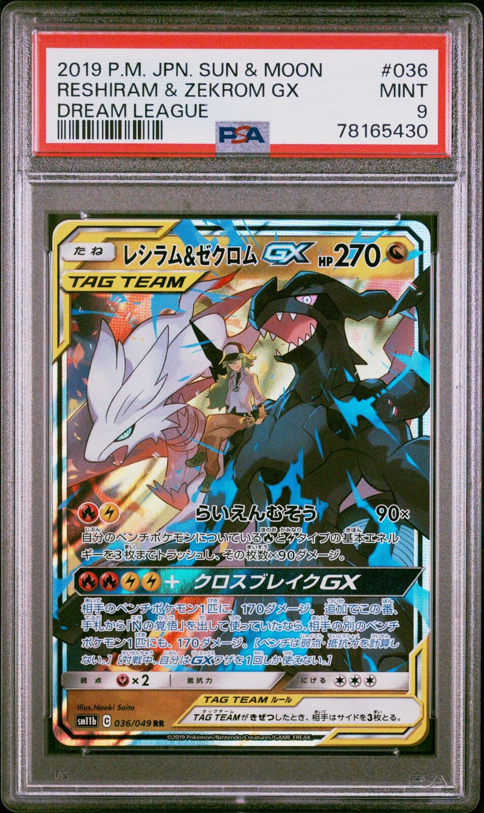 PSA 9 MINT JAPANESE POKEMON 2019 RESHIRAM & ZEKROM GX 036/049 DREAM SM11b