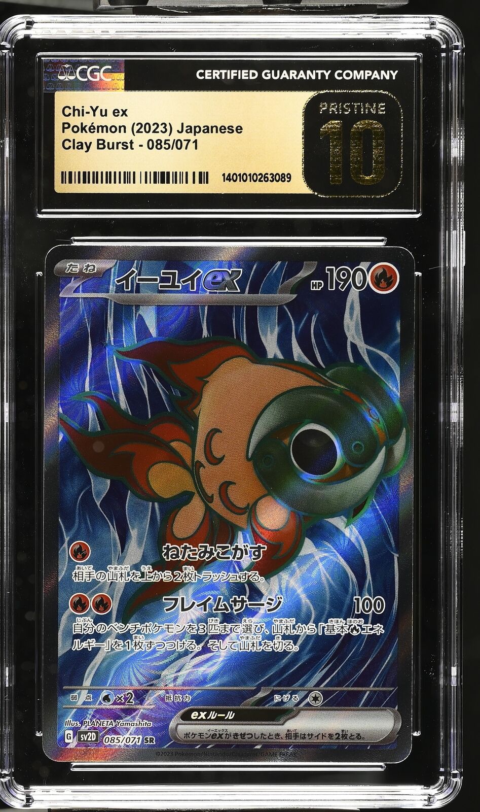 CGC 10 PRISTINE Japanese Pokemon 2023 Chi-Yu ex 085/071 Clay Burst SV2D