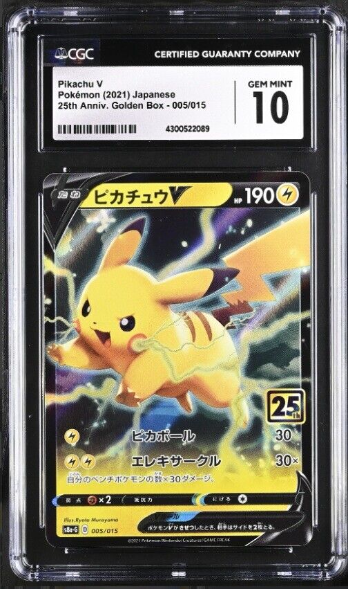 CGC 10 GEM MINT Japanese Pokemon 2021 Pikachu V 005/015 25th Anniver S8a G