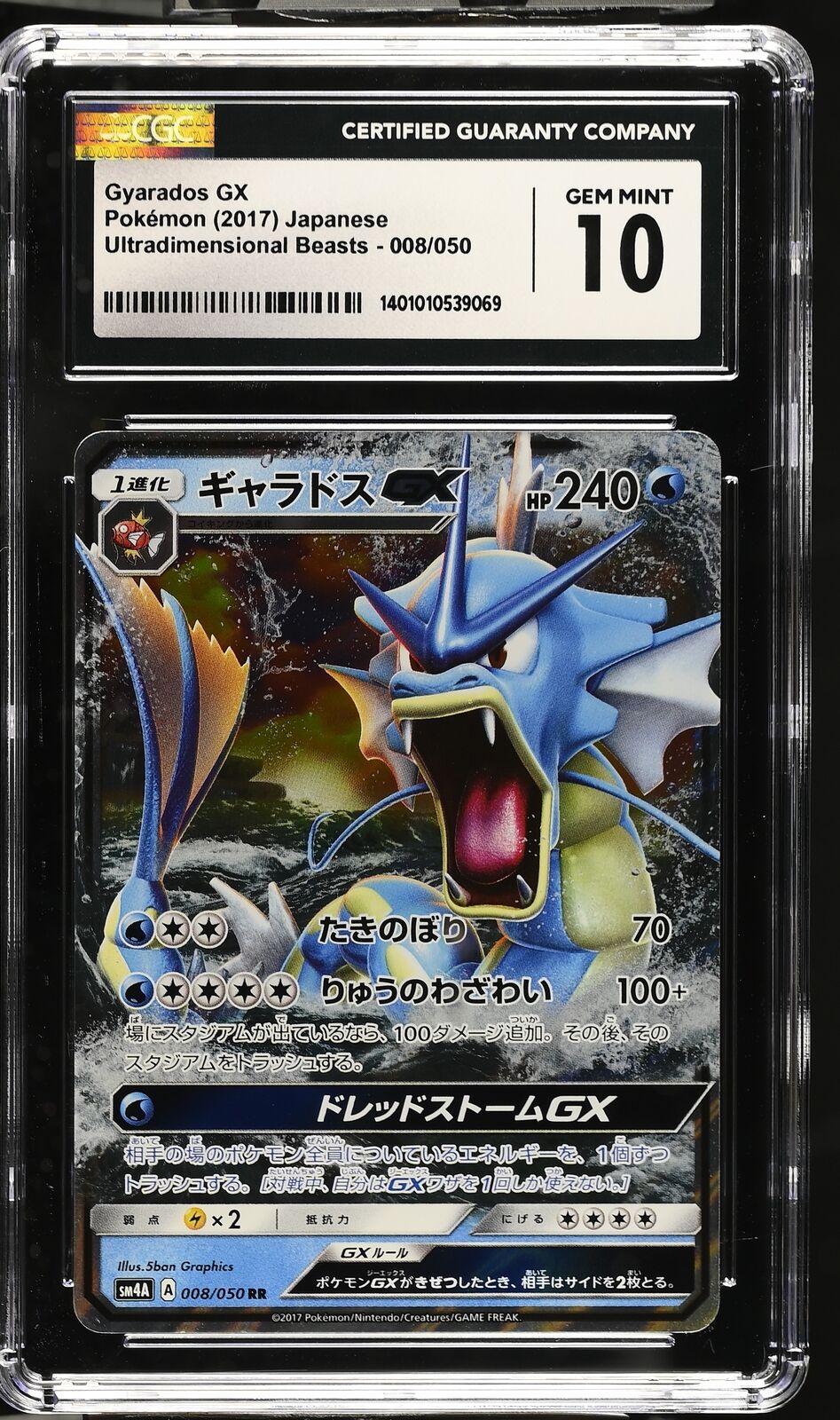 CGC 10 GEM MINT Japanese Pokemon 2017 Gyarados GX 008/050 Ultradimensional SM4a